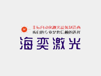 瑞成數控灰斗車液壓機：建筑工地的創新力量